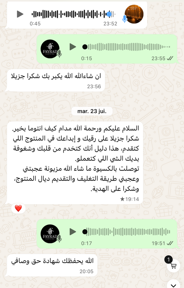 FEEDBACK